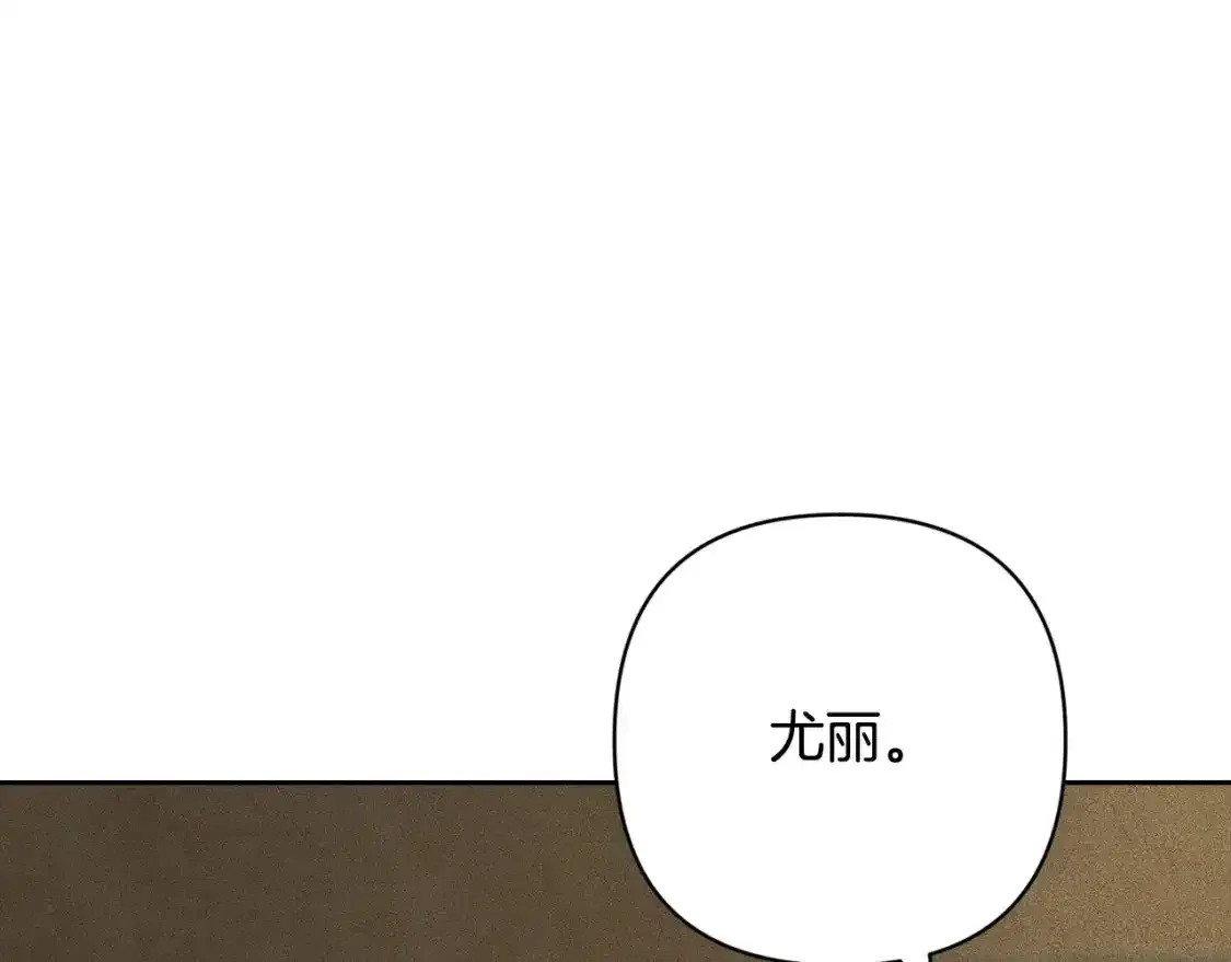 第91话 请抱紧我18