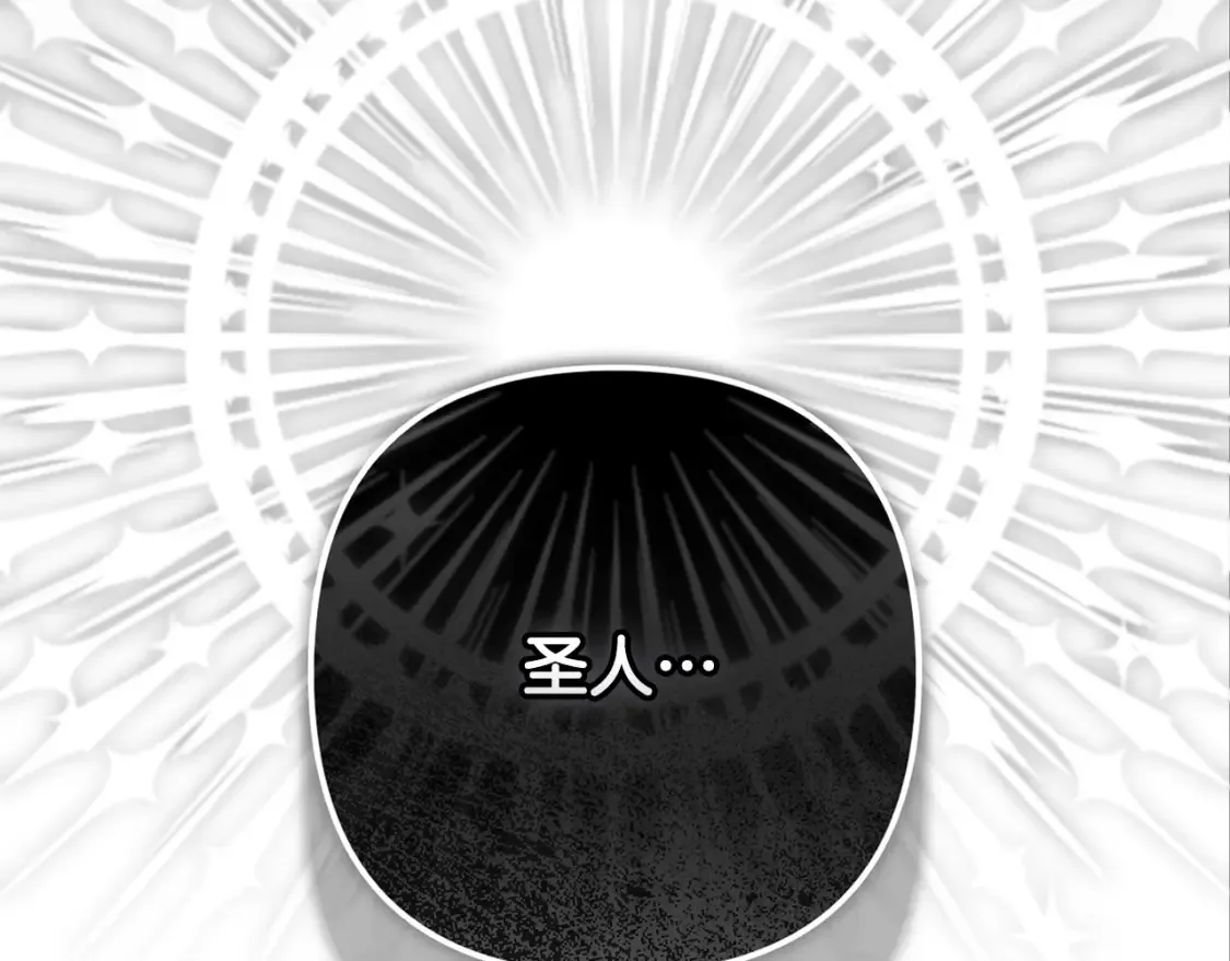 第97话 攻击大神官101