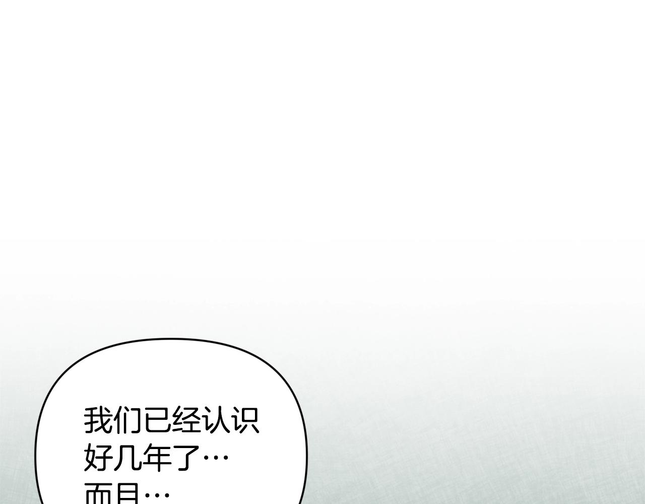 第38话 骑士团长119