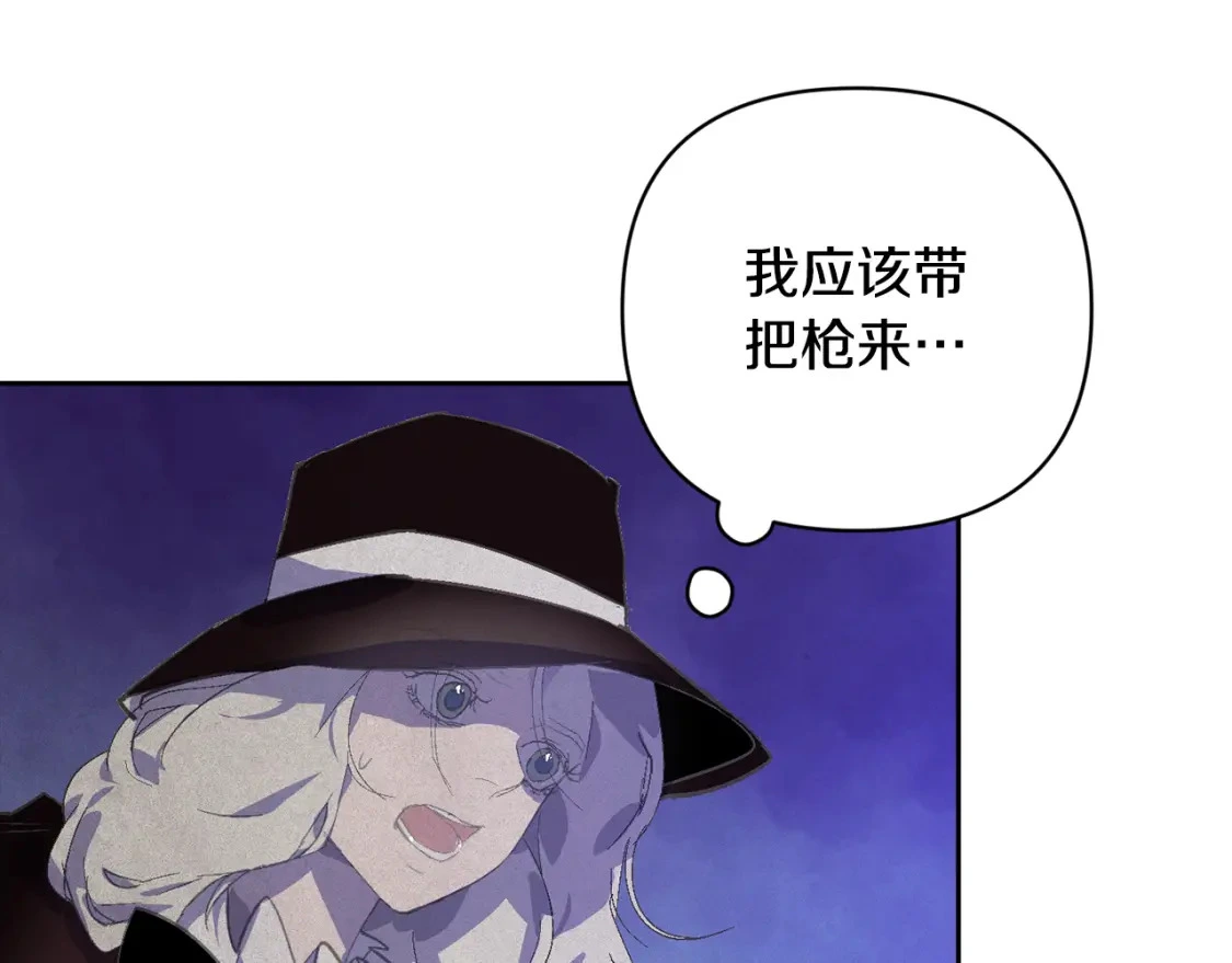 第72话 魔物的卵14