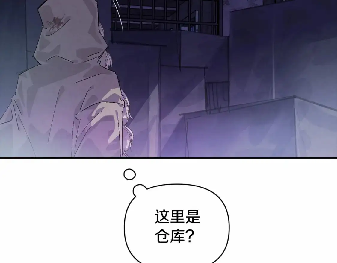 第57话 危险的魔物？111