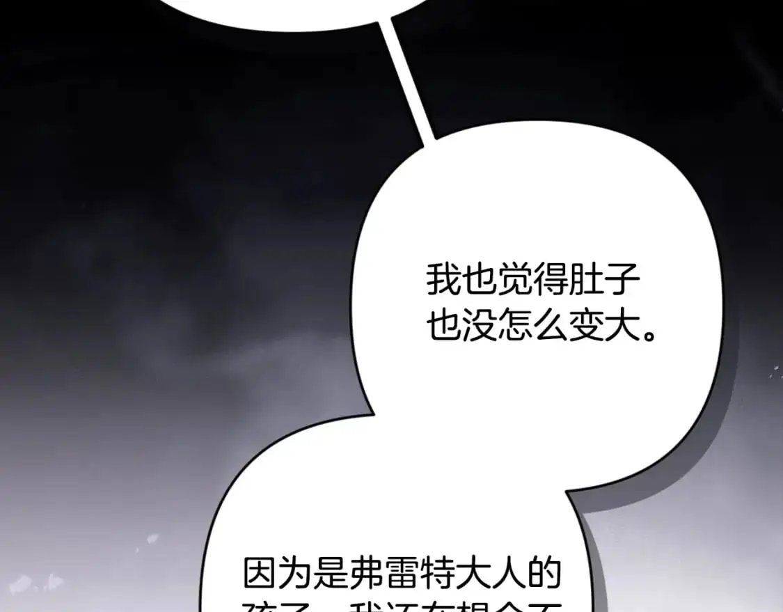 第86话 出生的秘密35
