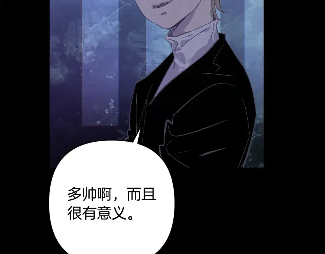 第76话 海伊的回忆95