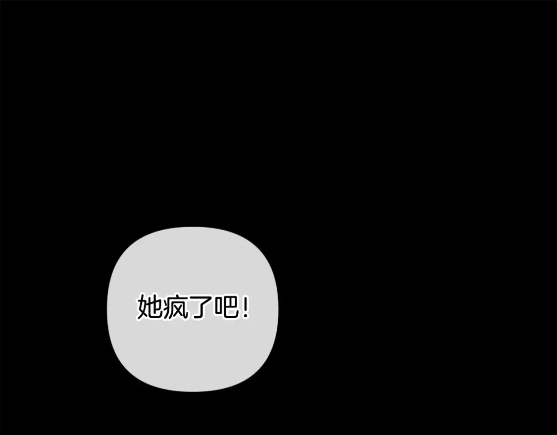 第64话 失败的催眠术4