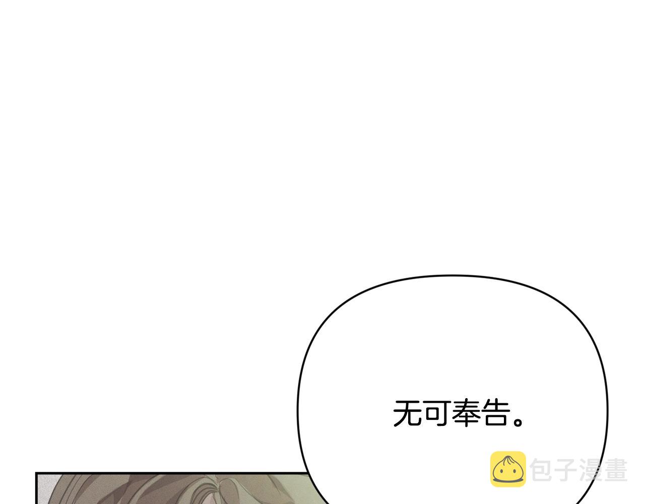 第38话 骑士团长100
