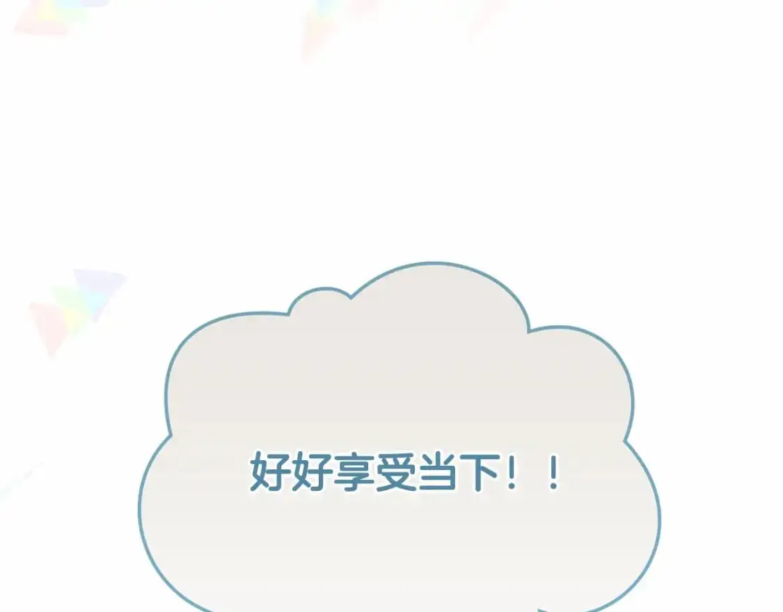 第二季回归 想保护的人77