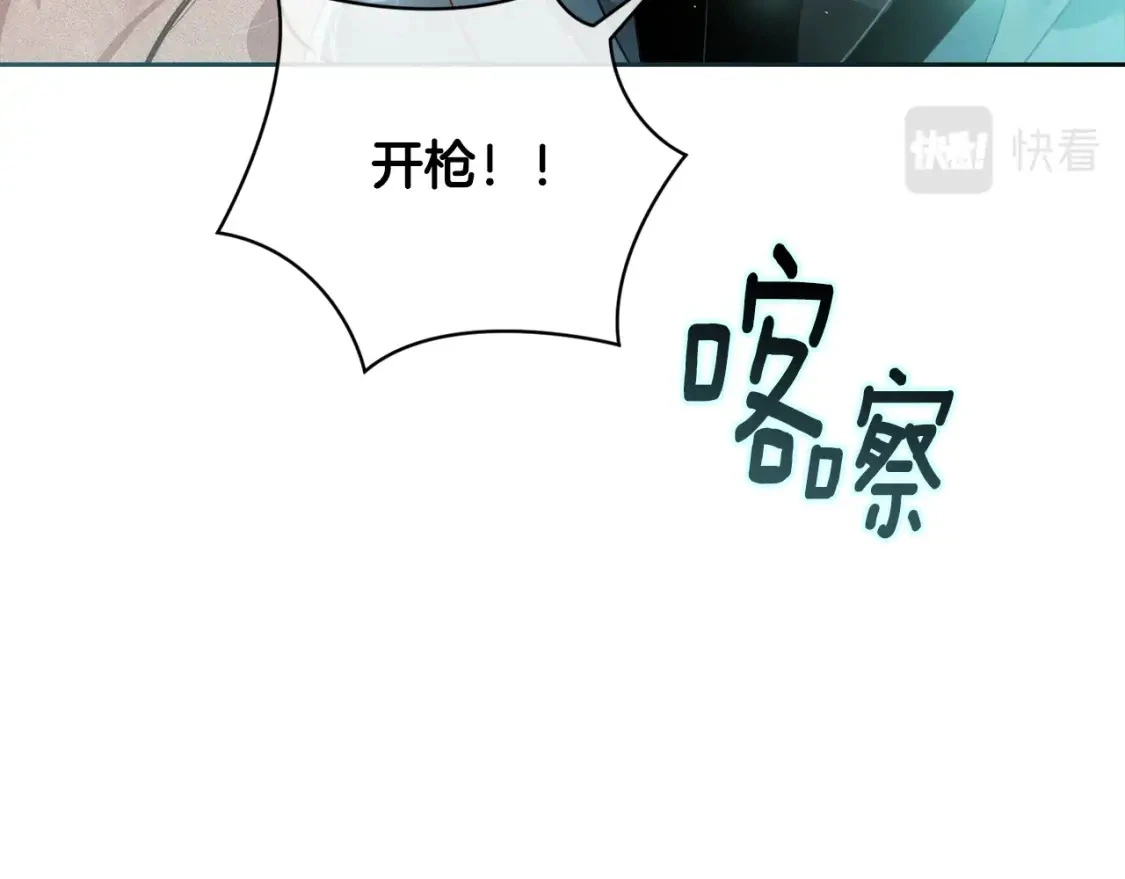 第26话 中毒1