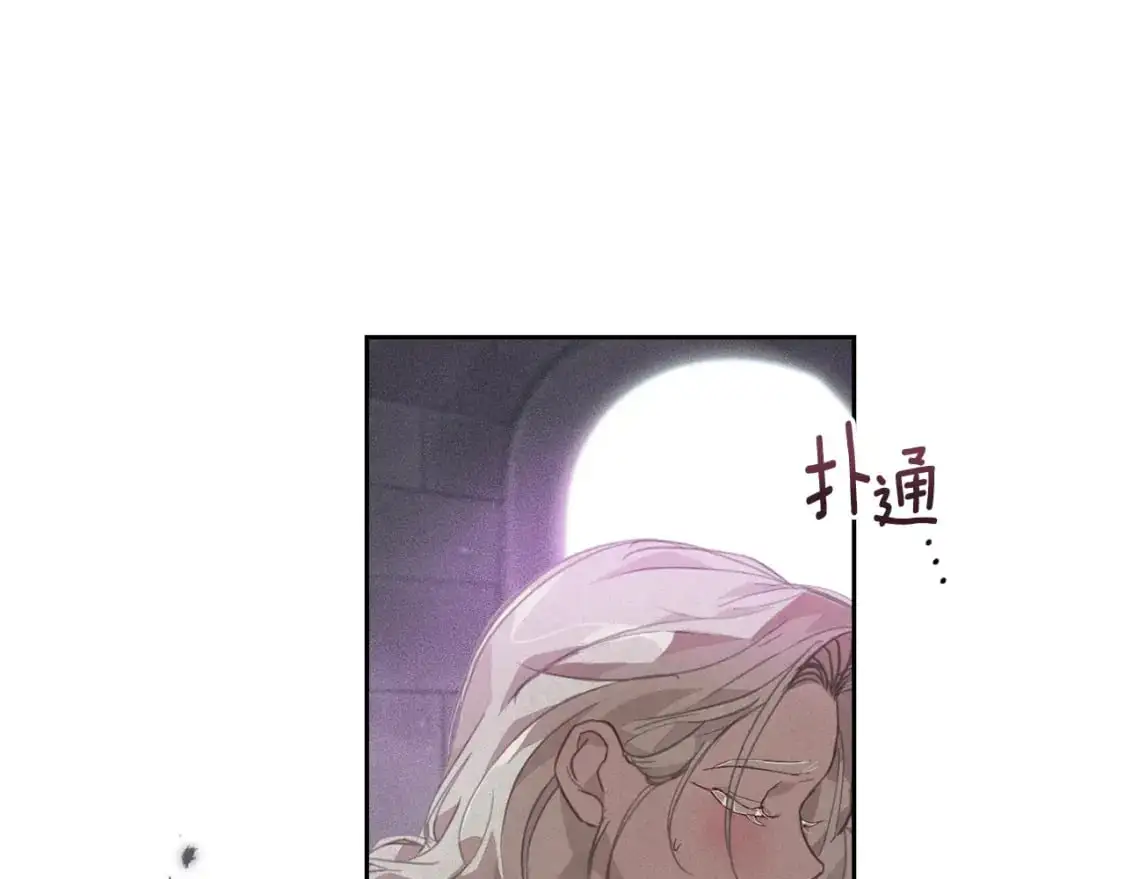 第31话 饲养魔物127