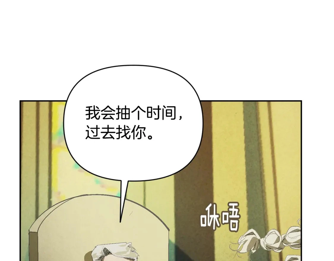 第一季完结篇 去见大神官159