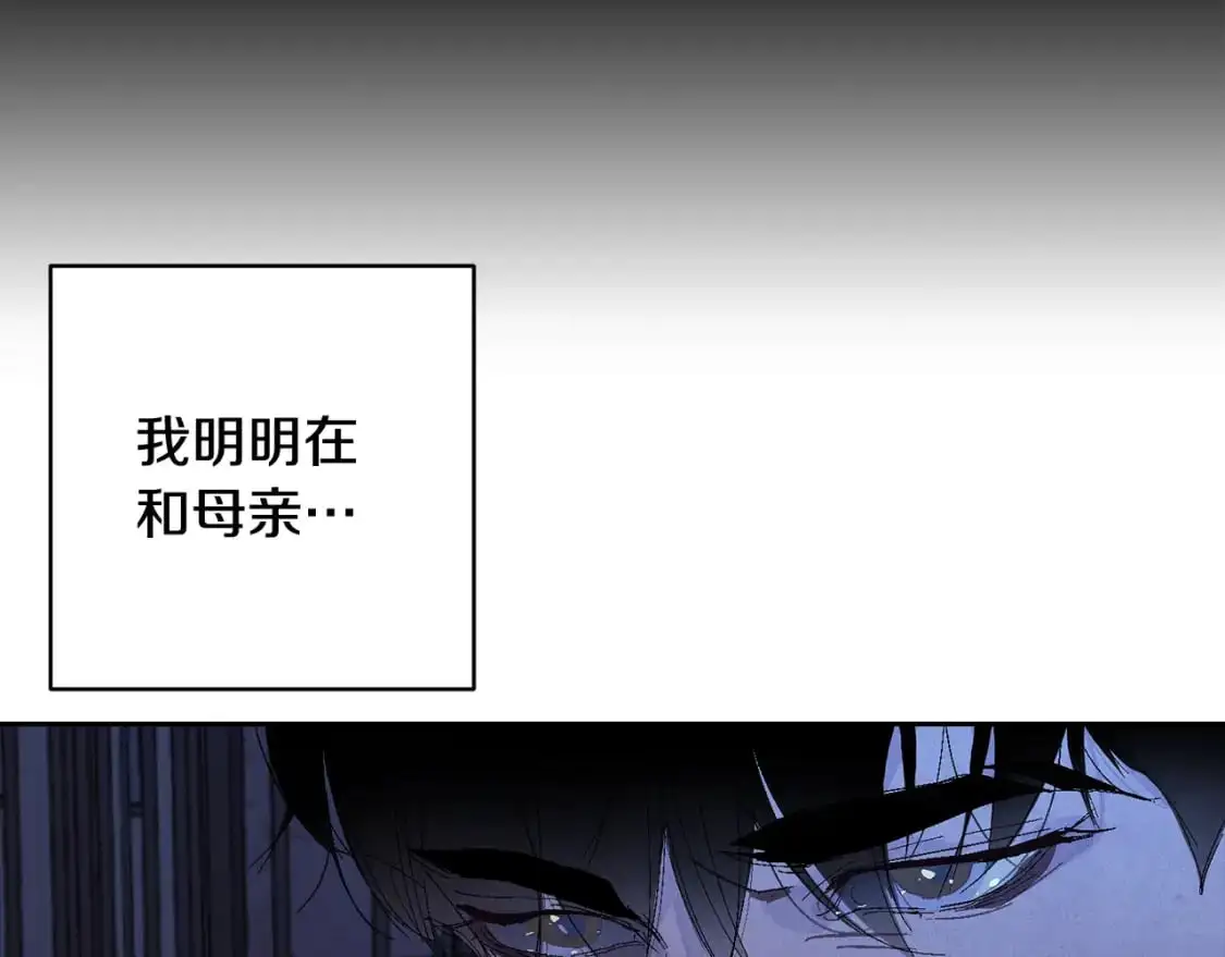 第86话 出生的秘密2