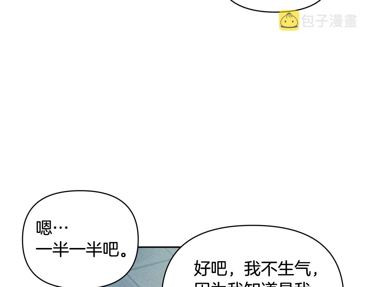 第45话 主人回来了123