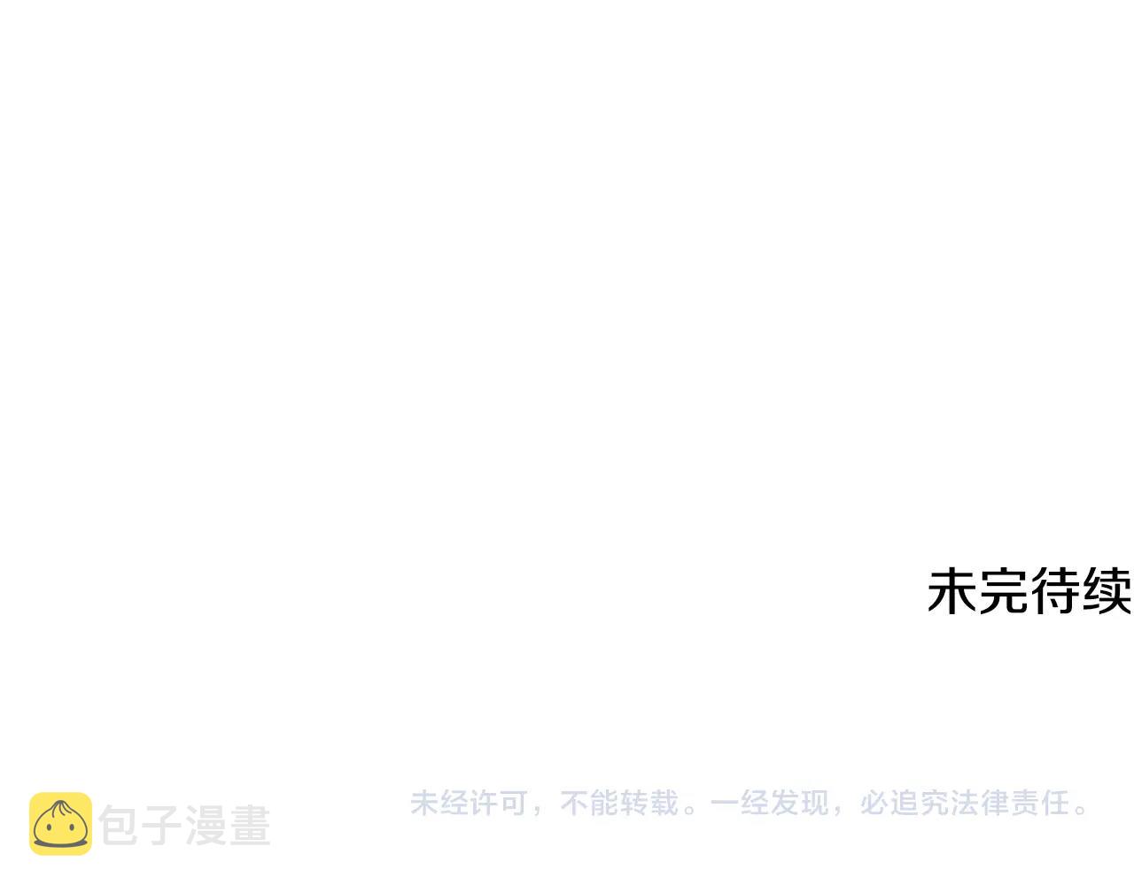 第38话 骑士团长164