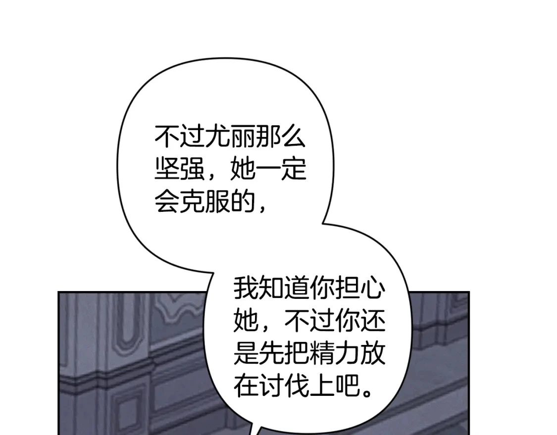 第68话 求你留下来15