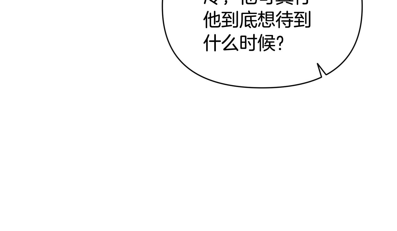 第45话 主人回来了53