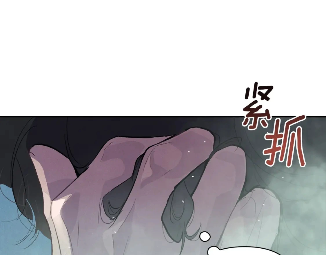 第27话 想要欺负你85
