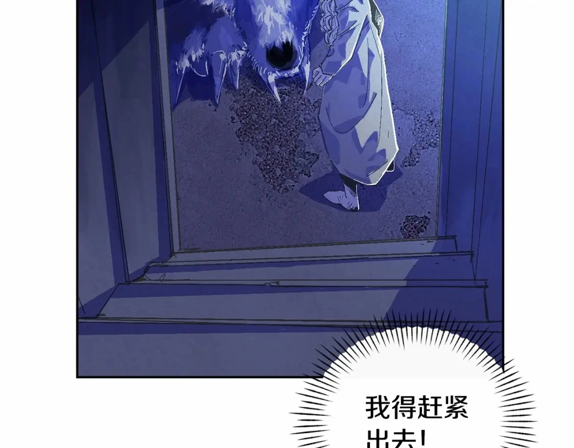 第58话 被主人担心37