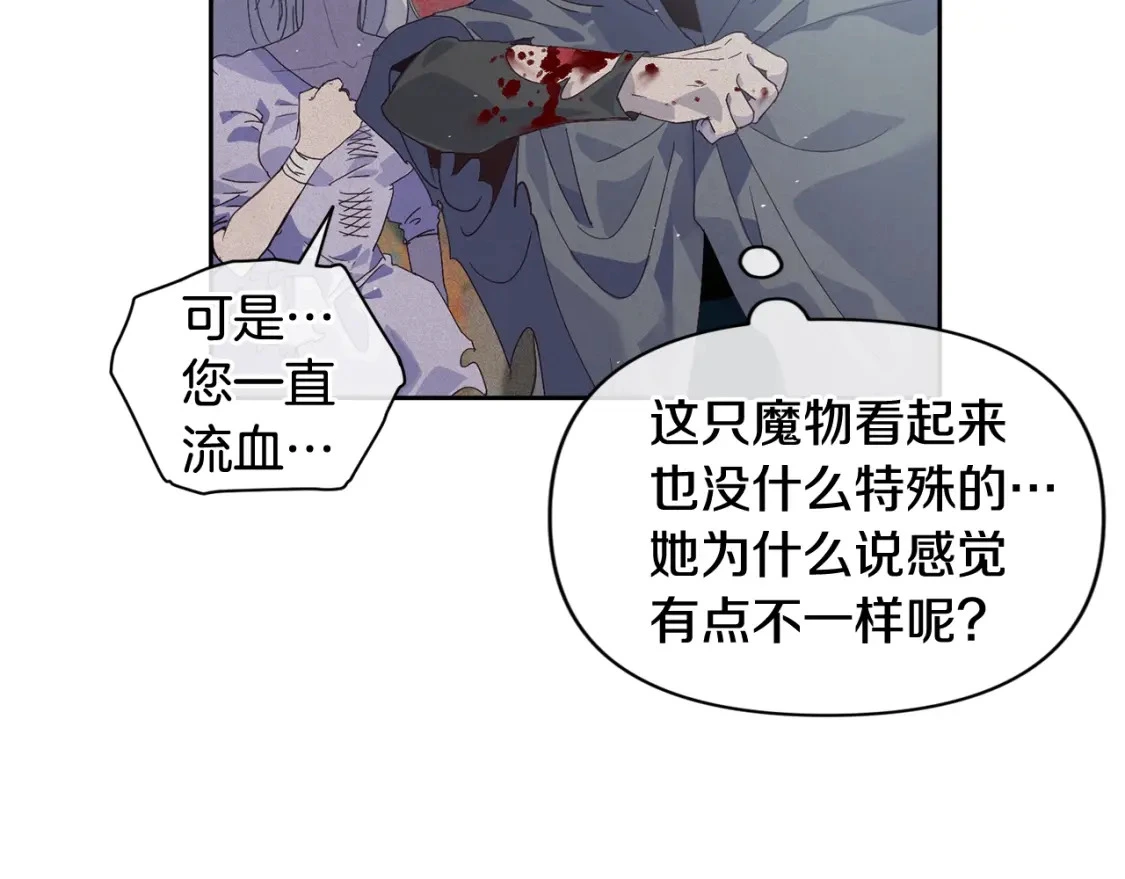 第26话 中毒83