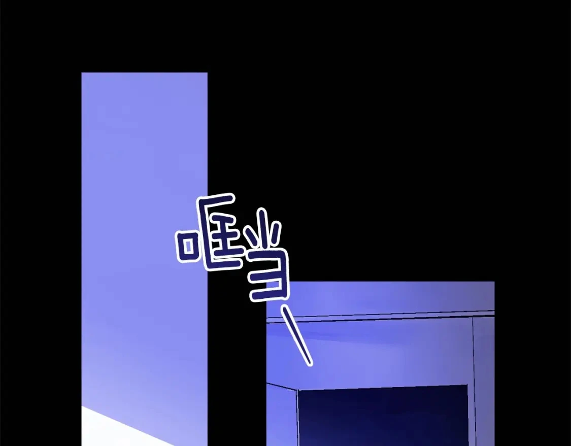 第54话 贝尼的过去140