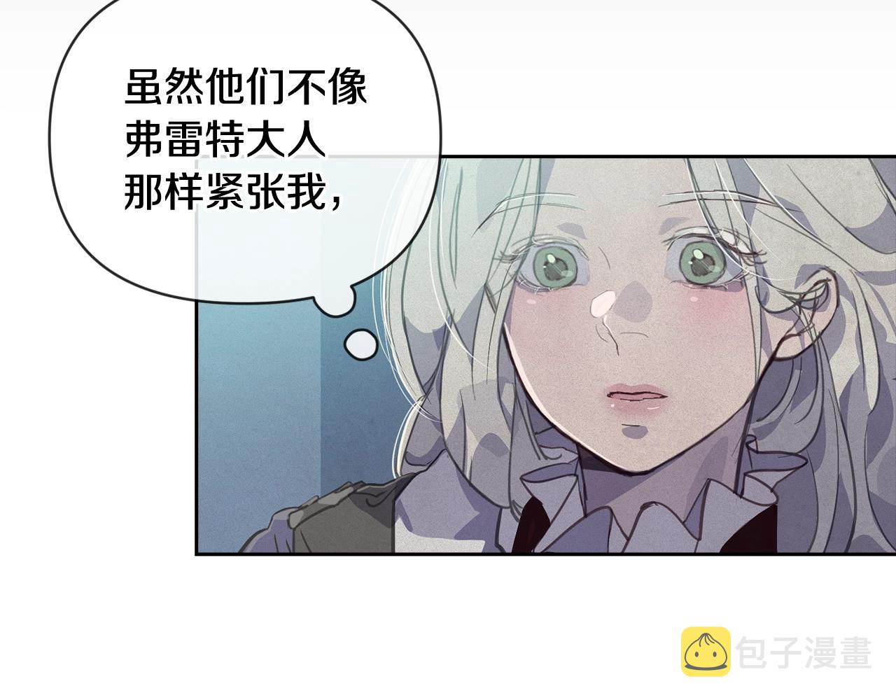 第45话 主人回来了133