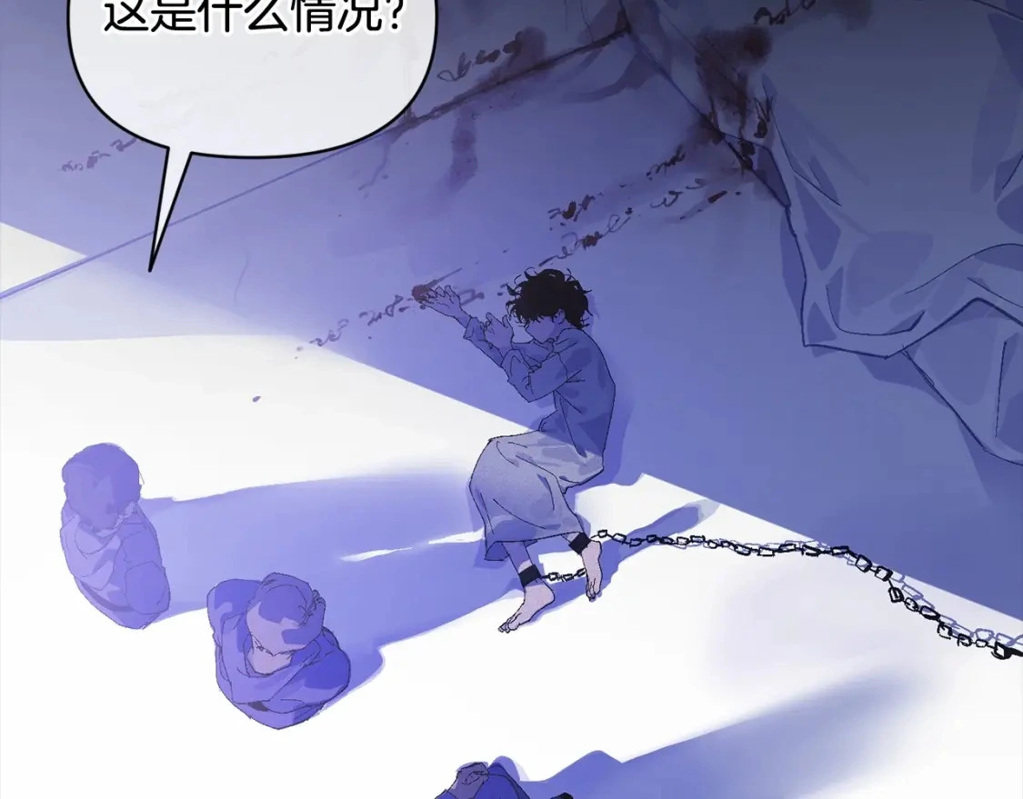 第54话 贝尼的过去87