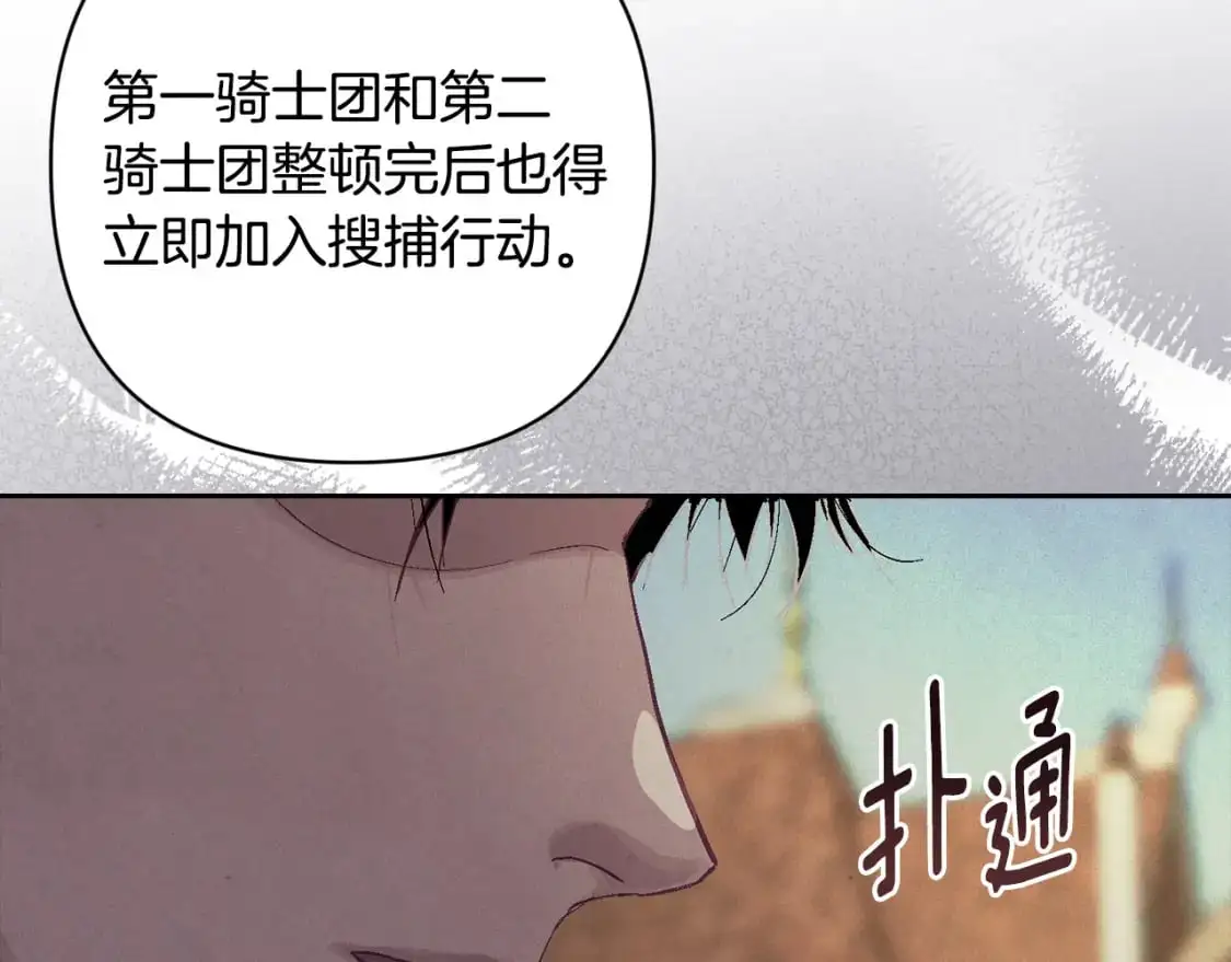 第75话 离开阿弗雷卡133
