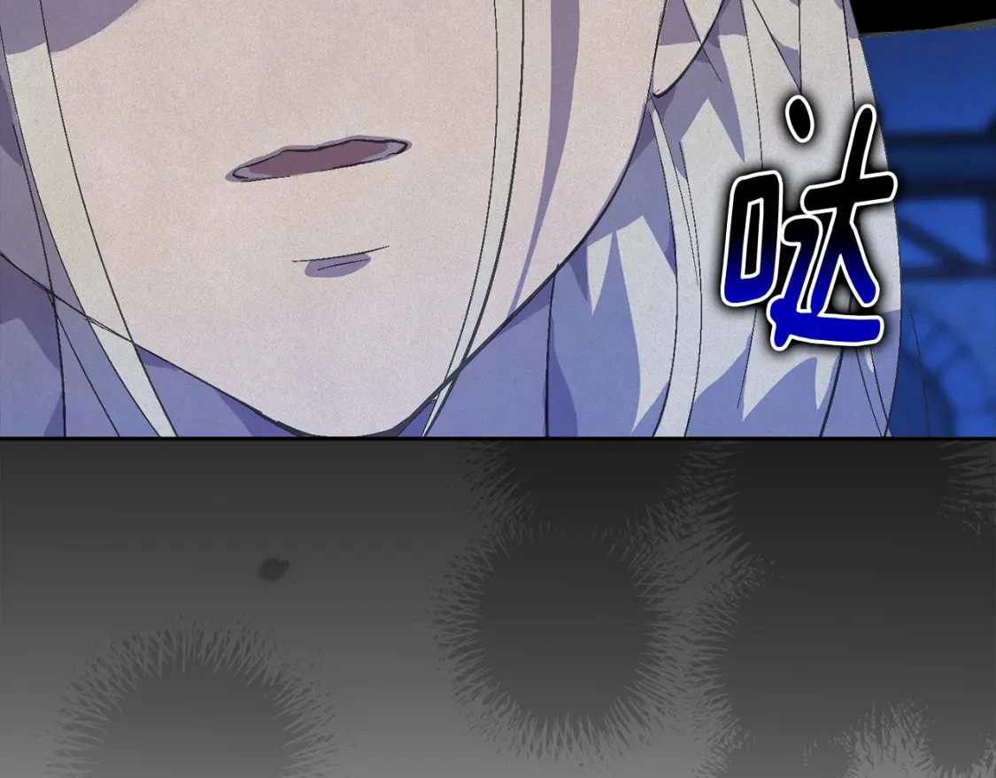 第71话 出发讨伐地139