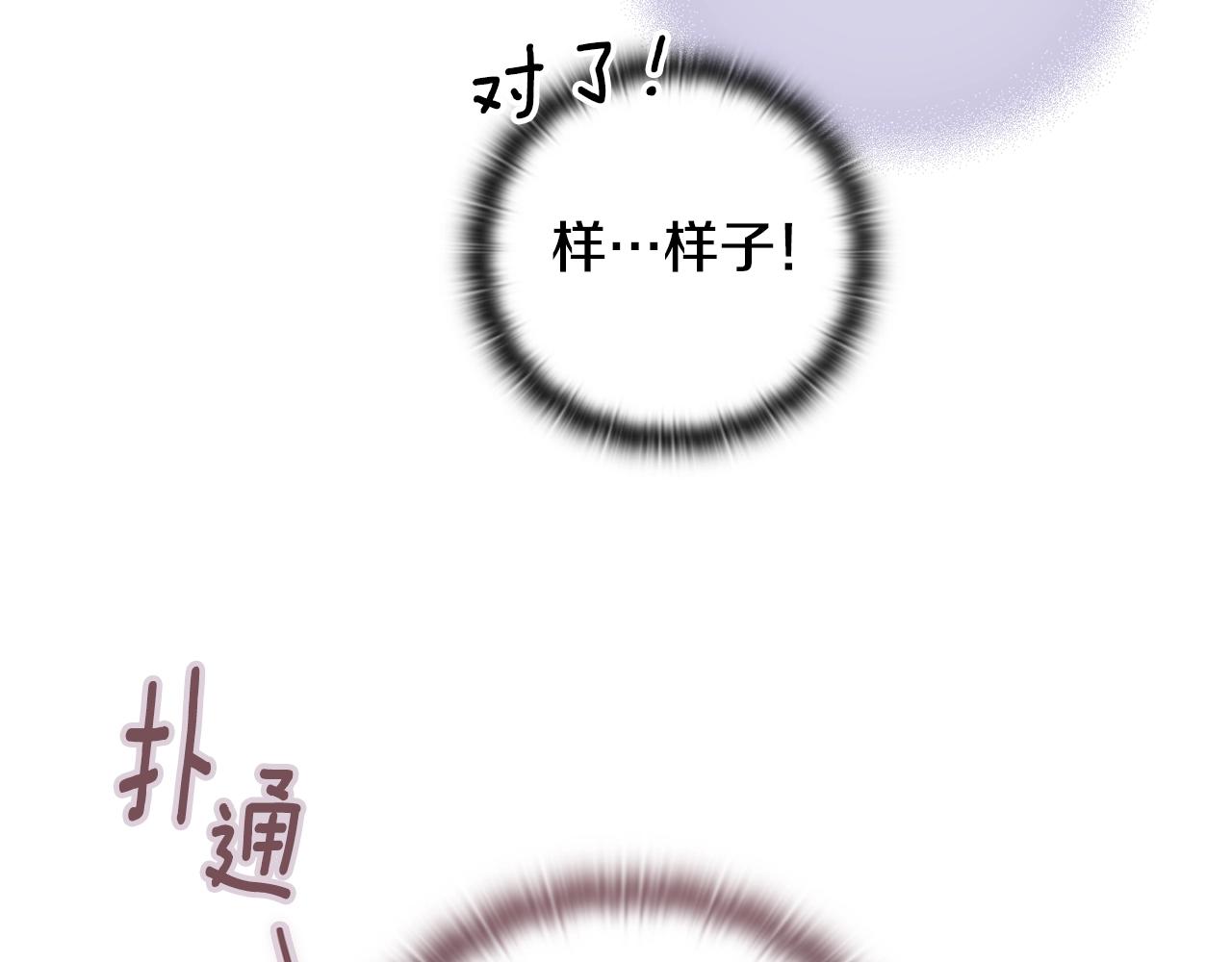 第11话 梦中追踪魔物81
