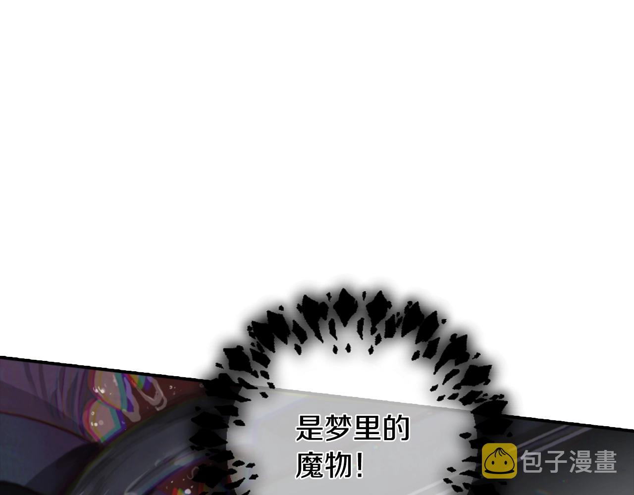 第4话 魔物来袭92