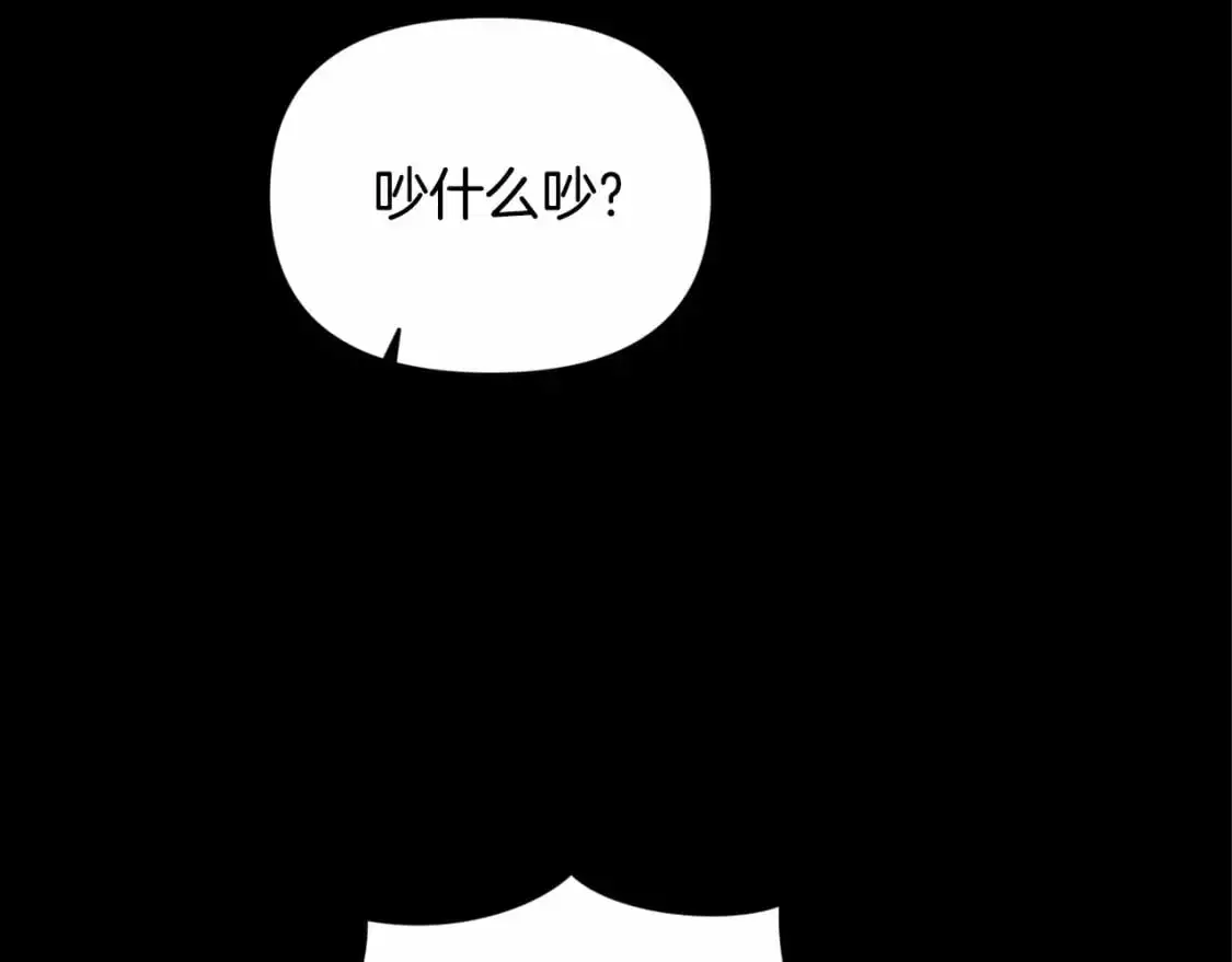 第59话 怀孕了？！！108
