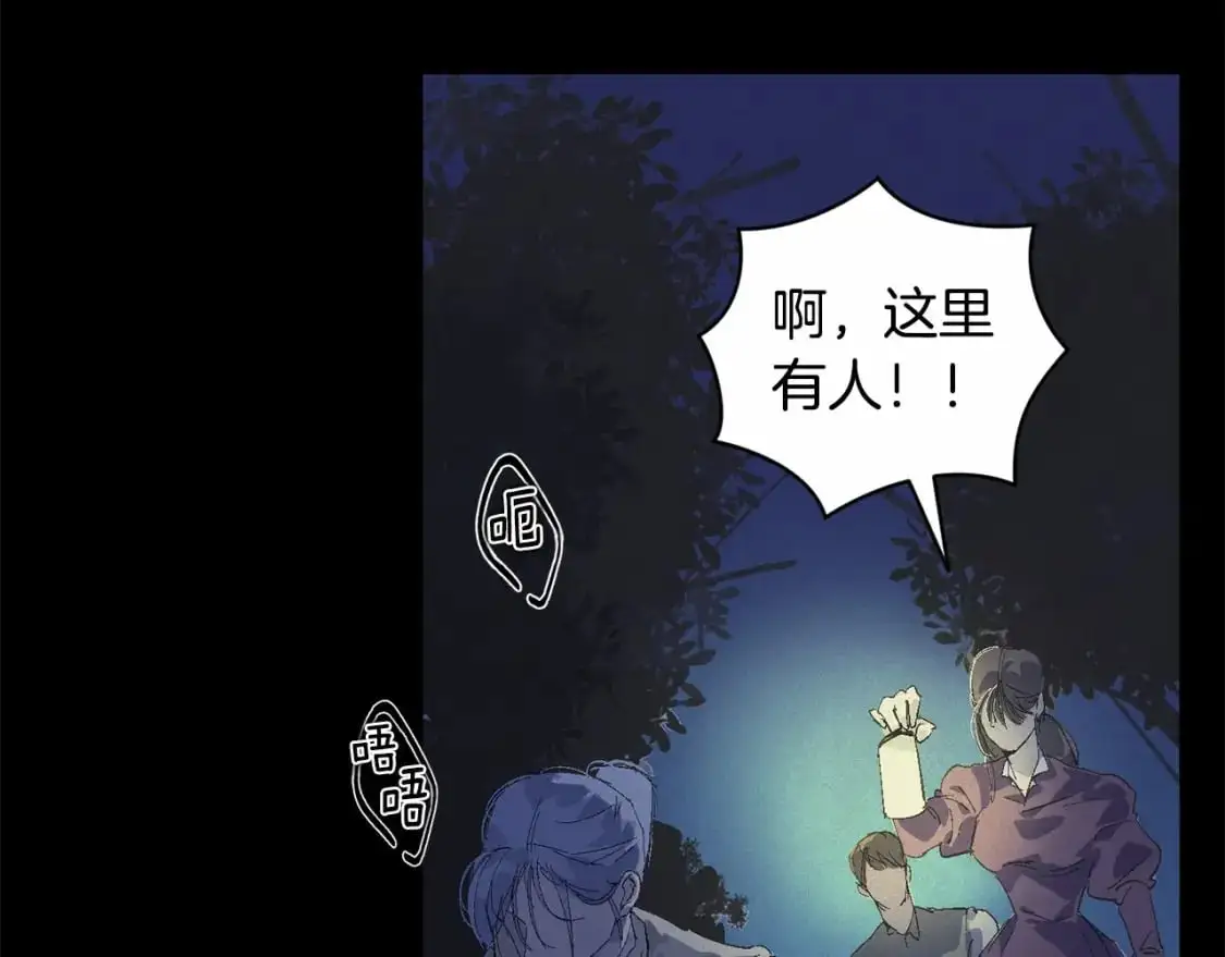 第63话 他们不一样？159
