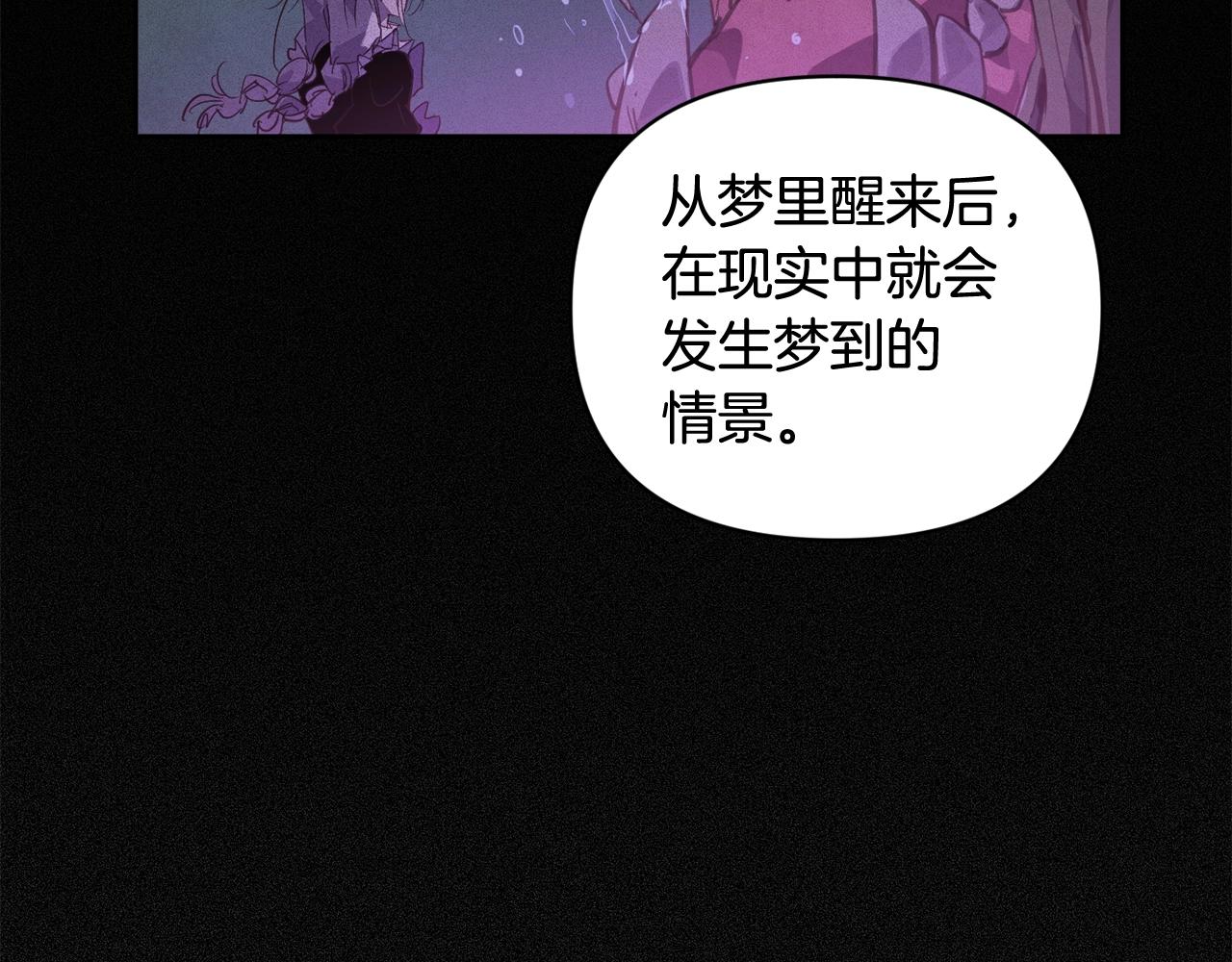 第42话 我的使命是什么？31