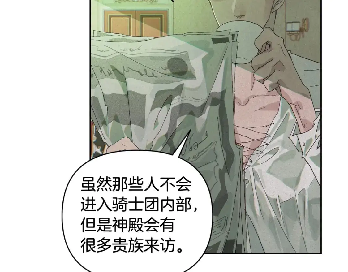 第49话 尤丽的白日梦40