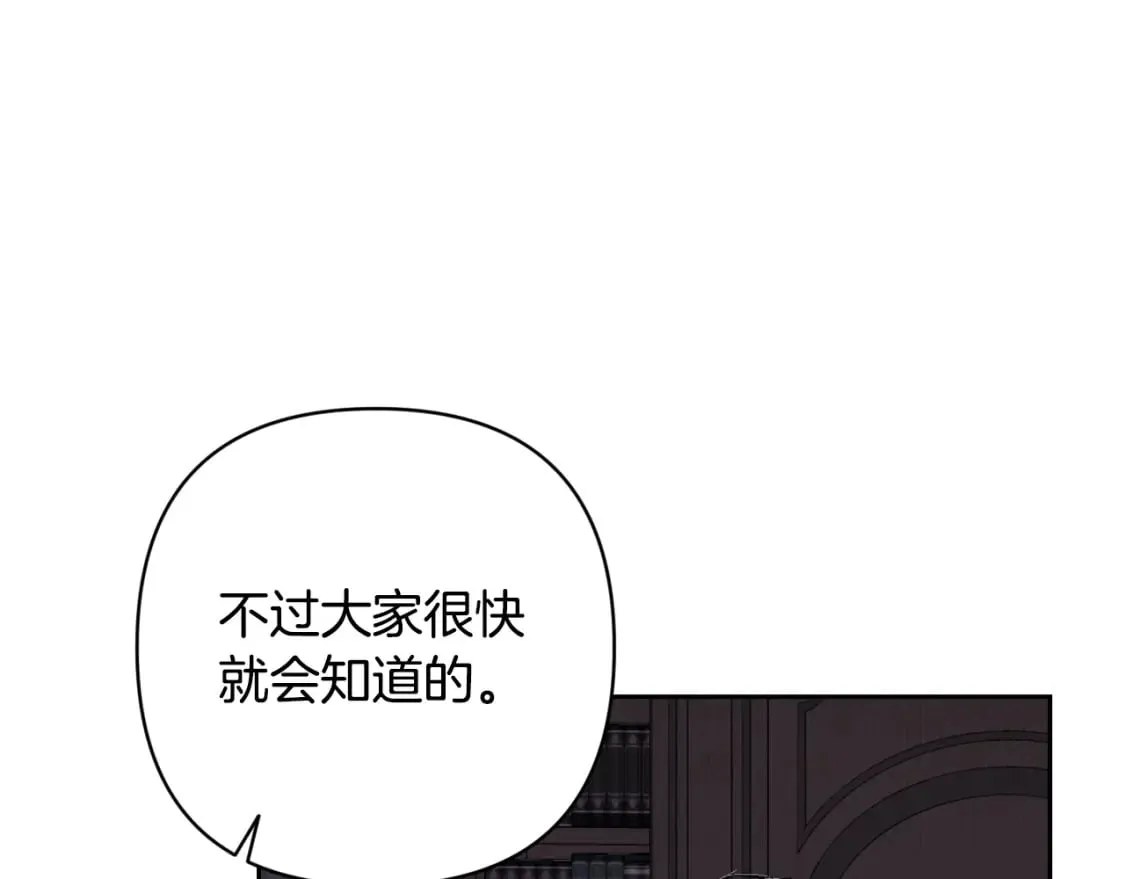 第90话 圣人的觉悟49