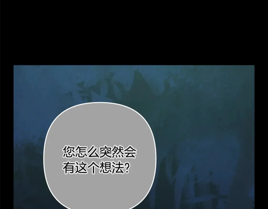 第95话 和魔物交流35