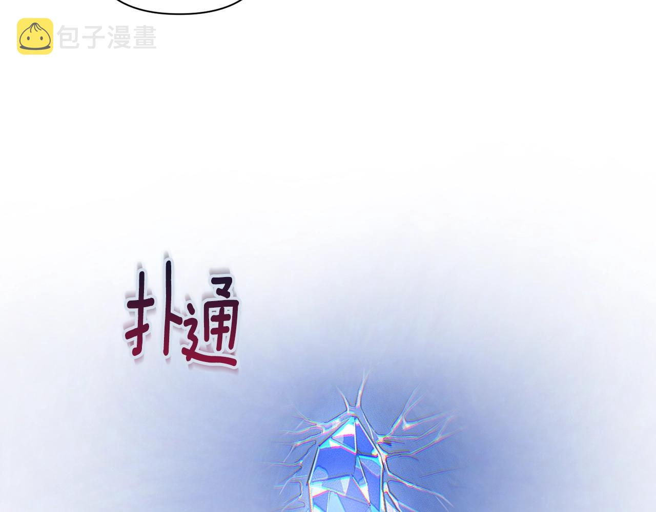 第24话 赴宴116
