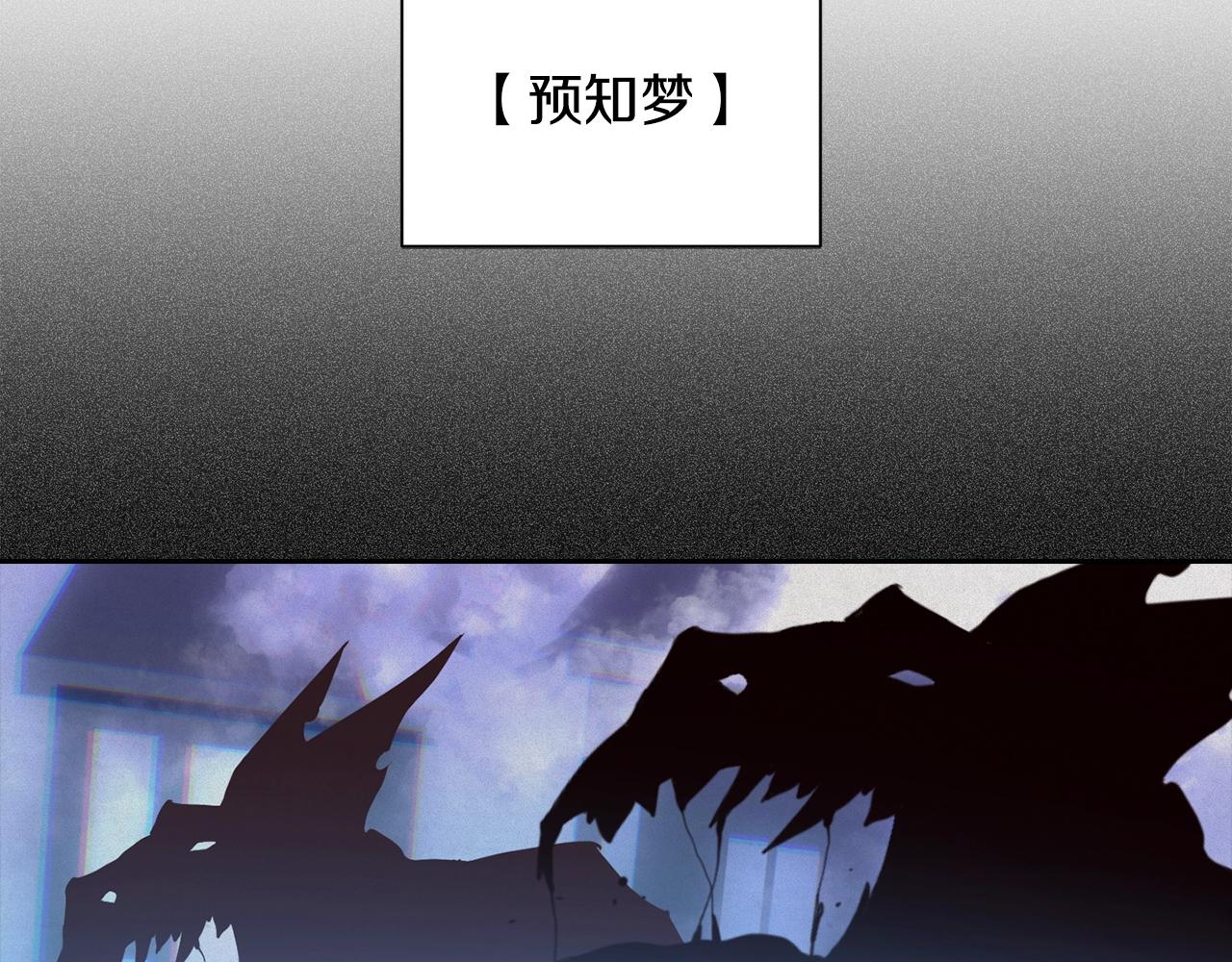 第25话 独闯迷宫56