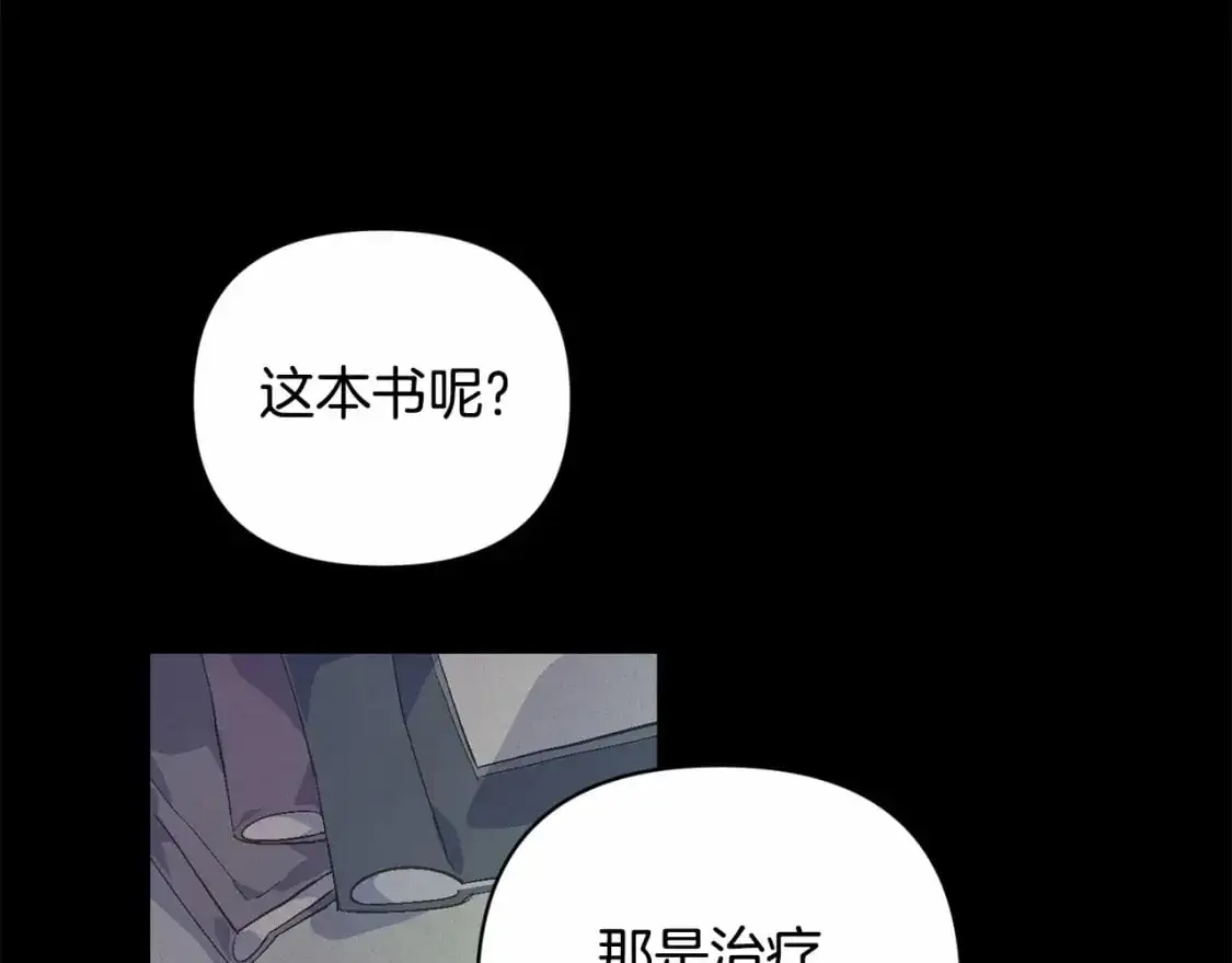 第63话 他们不一样？67