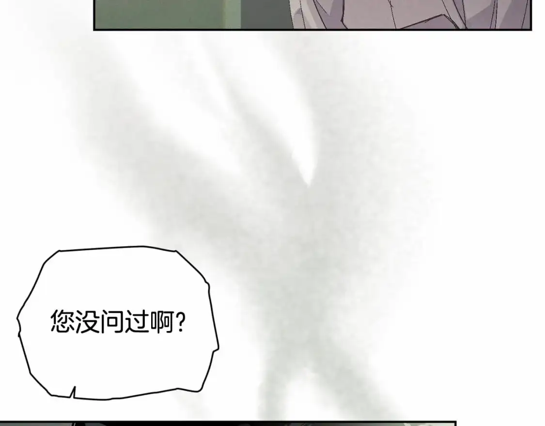 第59话 怀孕了？！！18