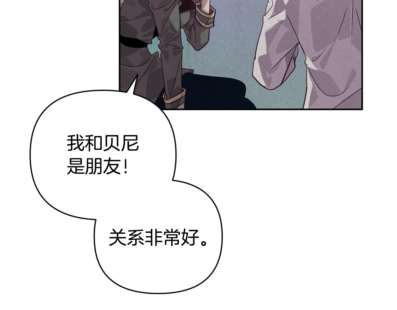 第38话 骑士团长117