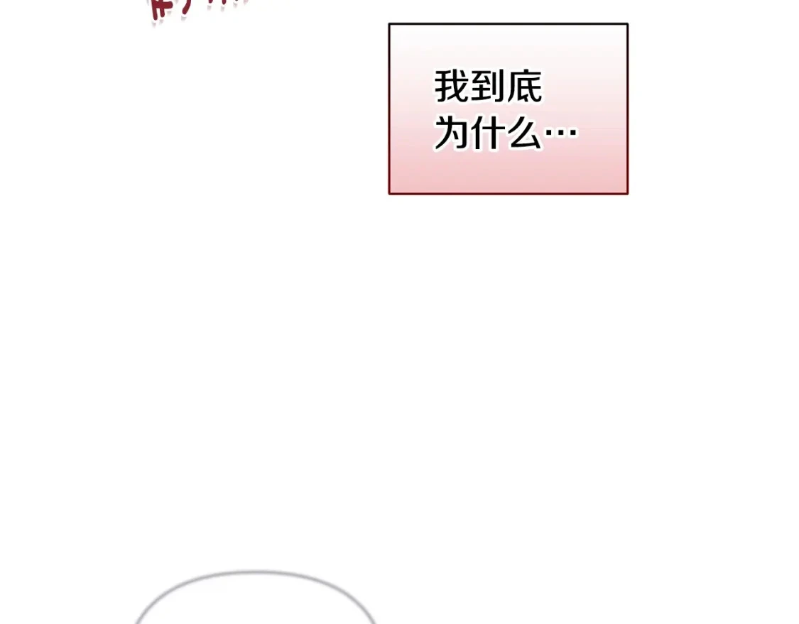 第31话 饲养魔物188