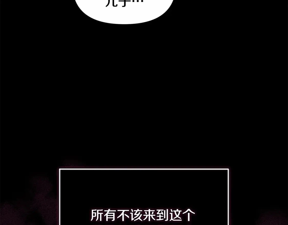 第64话 失败的催眠术14