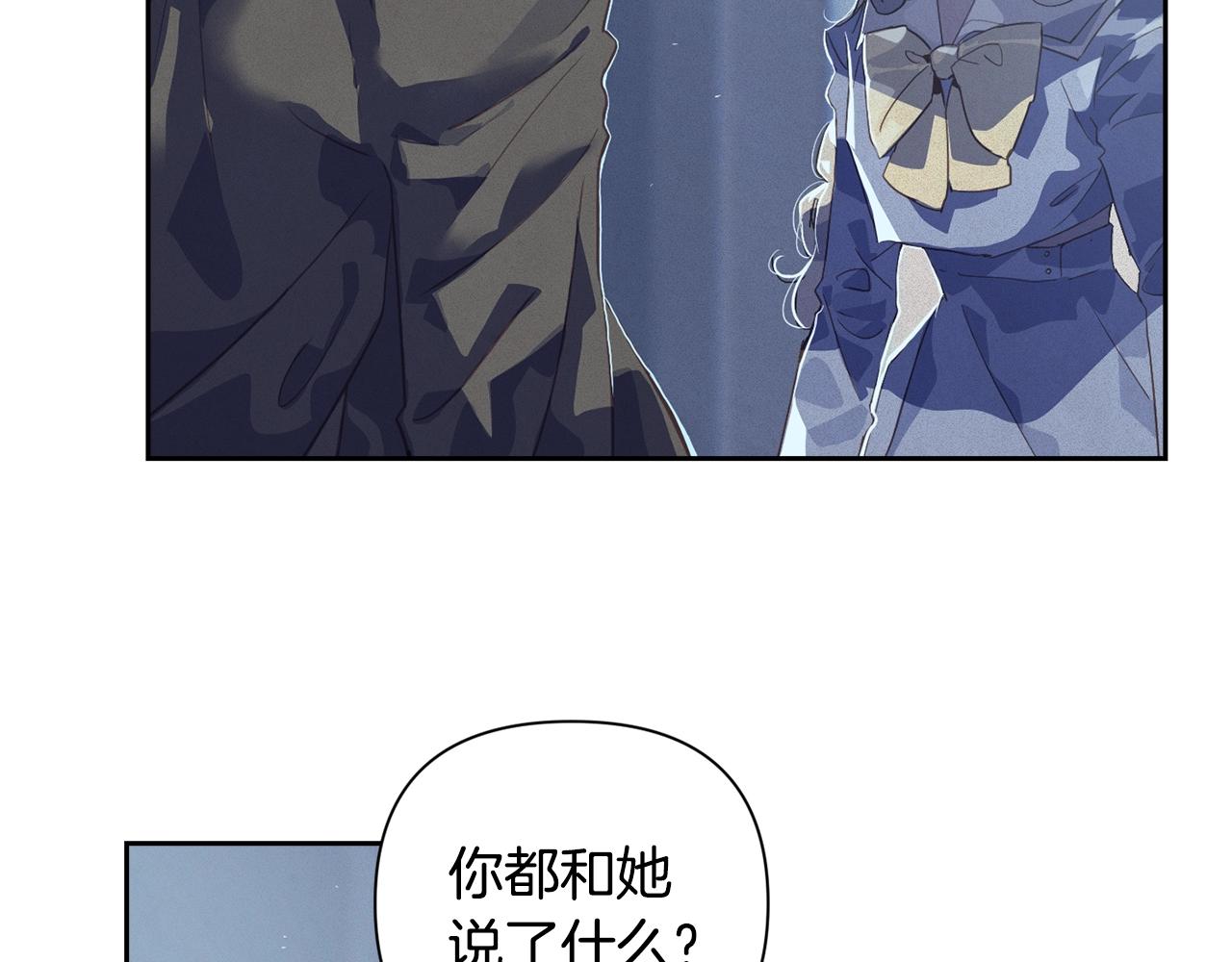 第19话 伤痕累累的英雄26