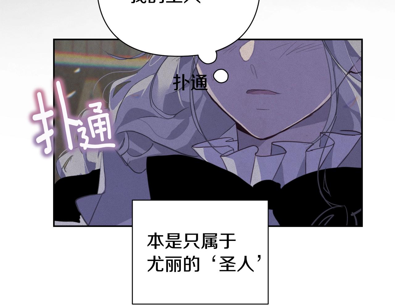 第16话 预言书132