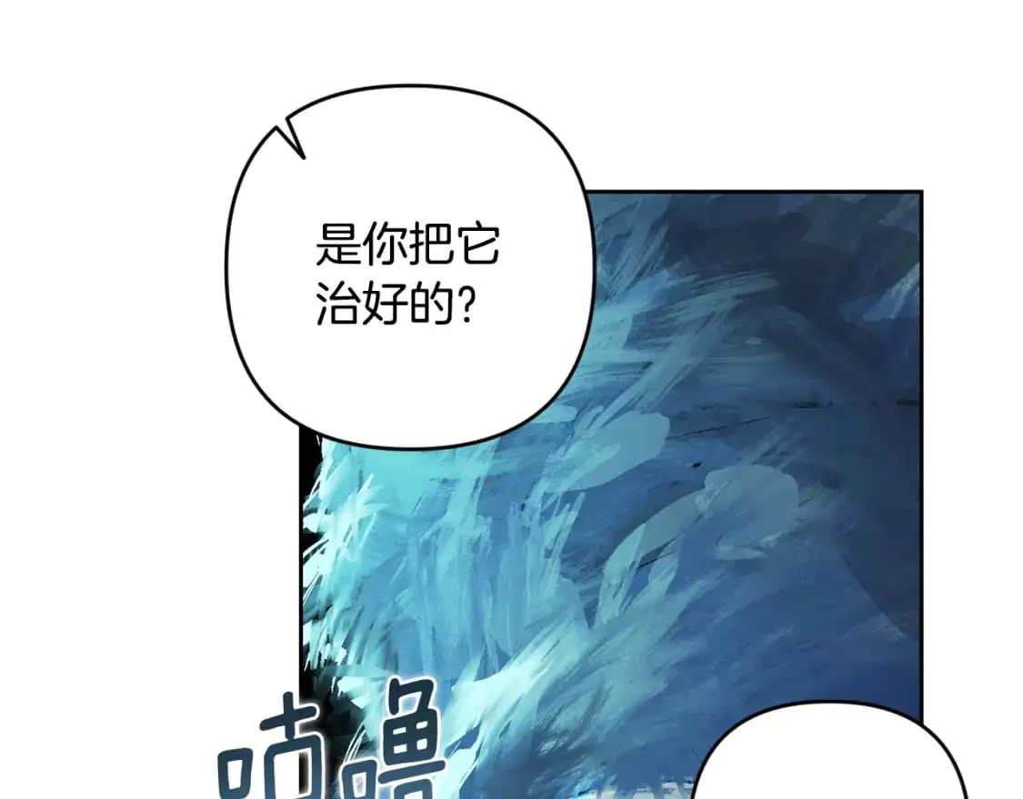 第67话 藏匿魔物167
