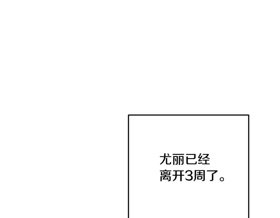 第76话 海伊的回忆0