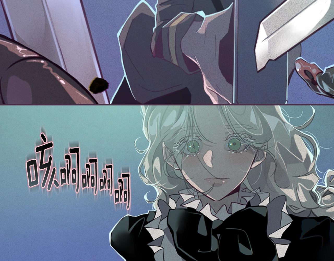 第13话 加入战略室18