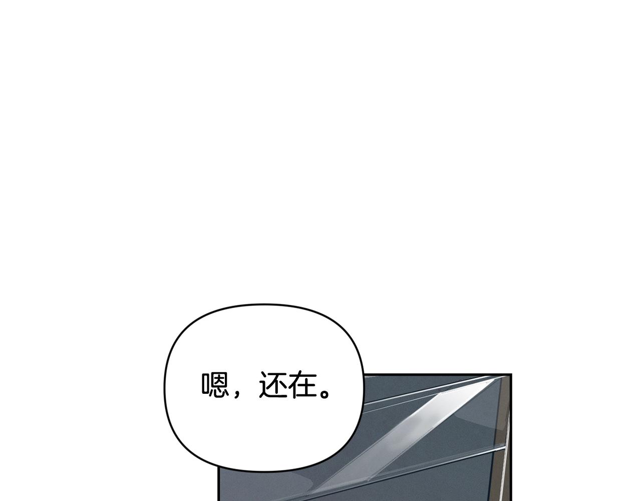 第45话 主人回来了51