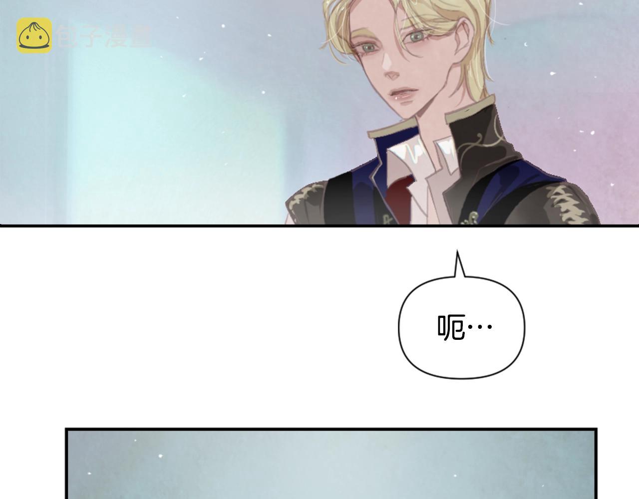 第4话 魔物来袭134