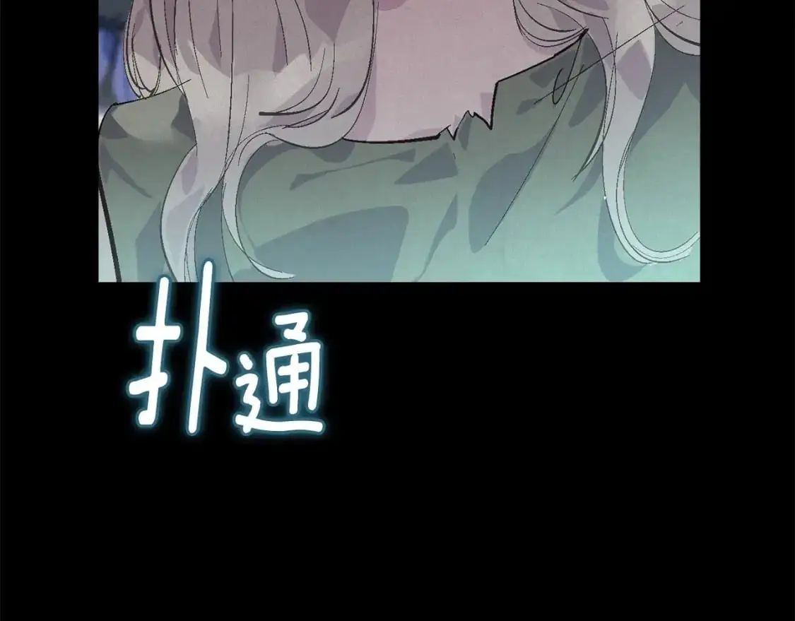 第55话 傲慢的选择110