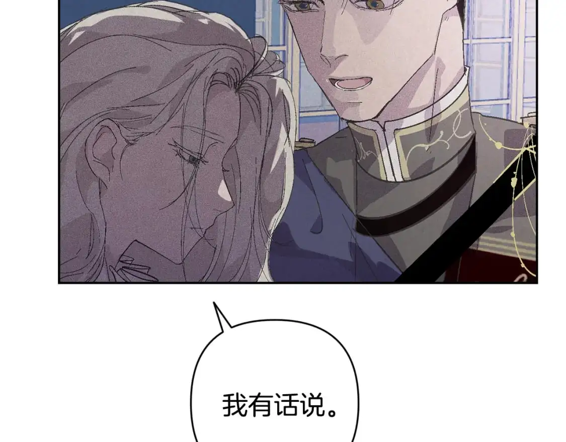 第67话 藏匿魔物100